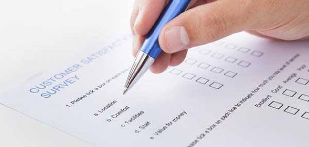 معايير صياغة أسئلة الاستبيان